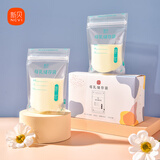 新贝 储奶袋小容量 一次性存奶袋可冷冻 加厚防漏100ml*60片装9108-3