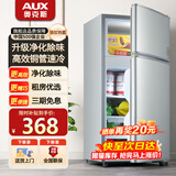 奥克斯小冰箱家用小型迷你冷藏冷冻两用出租房宿舍用节能省电寝室办公室电冰箱 【净化去味】156银色【高效保鲜 铜管速冷】42L
