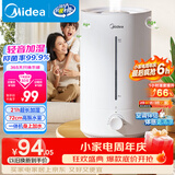 美的（Midea）【小型便携】加湿器家用卧室孕妇婴幼鼻炎静音除菌大雾量空调风扇清凉伴侣桌面生日礼物CS-3VWL