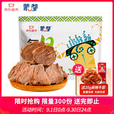 蒙都 每日牛肉 400g 袋装 高蛋白 低脂 休闲零食 清真