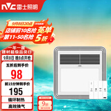 雷士（NVC）风暖浴霸单核机械系列照明排气暖风机兼容安装Y328浴室