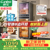 康宝（Canbo）【新国标】消毒柜家用立式不锈钢大容量160升家庭碗筷烘干紫外线二星级消毒碗柜政府补贴XDZ160-D1