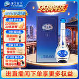洋河梦之蓝M3 52度 500ml 单瓶装 绵柔浓香型高度白酒 中秋送礼