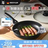 WMF厨具炒锅煎炒锅不粘炒菜锅燃电通用不粘(升级版)银彩Pro煎锅24cm