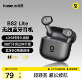 倍思BS2 Lite半入耳真无线耳机舒适佩戴蓝牙音乐运动耳机低延迟适用于苹果华为vivo荣耀手机 礼物