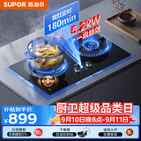 苏泊尔（SUPOR）燃气灶煤气灶具双灶 5.2KW双边定时70%热效率烟灶联动2.0 可调节换装免改孔UL1液化气