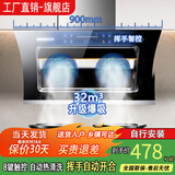 信联好太太一级能效油烟机大吸力自动清洗静音厨房吸油烟机家用出租房侧吸式双电机抽油烟机自清洁脱排烟机 900宽体感款-自动开合-自行安装