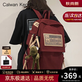 CALWAN KEODH书包初中生高中双肩包初中背包学生书包大学生15英寸电脑包大容量 红色+赠可爱挂件【实用高端品牌休闲旅行背包】