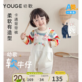 幼歌（YOUGE）婴幼儿秋季童趣卡通牛仔背带裤宽松柔软细腻不掉色裤子 奶油白(66-90裆开扣)（偏大，建议选小一码） 90 cm