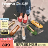 天美意彩虹软糖软底浅口单鞋芭蕾玛丽珍鞋女新款平底鞋