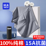 海澜之家（HLA）男士内裤男款100%纯棉2026新款升级15A抗菌透气大码莫代尔短裤衩 100%纯棉15A抗菌-黑色/灰蓝/浅灰 3条 4XL /190(体重190-200斤)