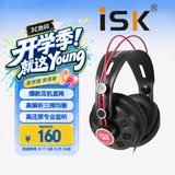 iSK HP580 高品质头戴式直播监听耳机网络K歌主播专业录音佩戴舒适电脑手机声卡适用 3C数码全网低价