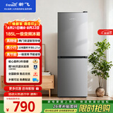 新飞185L两门冰箱【2026新款】一级能效变频 租房家用办公室宿舍小冰箱 节能省电低音运行XC2-185KAT