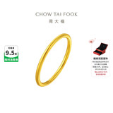 周大福素圈戒指足金黄金戒指女12号约1.8g EOF1生日礼物