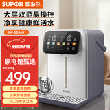 苏泊尔（SUPOR）电开水瓶烧水壶电热水壶饮水机水壶养生壶恒温壶烧水杯茶壶家电煮茶壶煮茶器烧水器茶具煮水壶茶炉 5L 不锈钢无缝内胆热水瓶SW-50S601