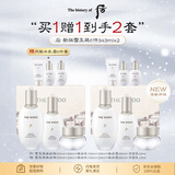 后【买一赠一】雪玉凝水乳面霜6件礼盒343ml*2生日礼物
