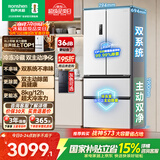 容声双净526L法式多门冰箱双系统双循环大容量一级能效风冷无霜以旧换新白BCD-526WD1MPA国家补贴
