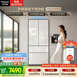 松下（Panasonic）大白464L法式多门冰箱家用超薄零嵌玻璃面板变频双系统风冷无霜一级能效NR-EW46TGB-W【国家补贴】