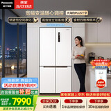 松下（Panasonic）大海豹PLUS 575L十字门冰箱四开门家用零嵌入双系统风冷无霜一级能效NR-JW58CMB-W【国家补贴】