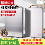 康巴赫抗菌不锈钢菜板加厚防滑防霉案板家用剁骨砧板中号43*30*1.8cm