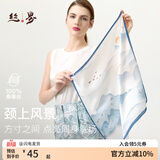 丝界【超性价比】真丝小方巾100%桑蚕丝印花丝巾系脖高级通勤领巾礼物