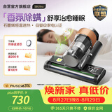 莱克吉米【新品】除螨仪大吸力S6Ultra家用床上吸尘器高温杀菌小型石墨烯香氛手持去螨虫吸毛一体机