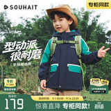 水孩儿（SOUHAIT）童装儿童外套2026秋冬新款男女童摇粒绒厚风衣加绒外套 极光蓝-SHRCND10CC751B41 120