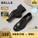 百丽通勤商务皮鞋男秋新商场款透气牛皮正装鞋婚鞋CF01DCM9 黑色(打孔) 42 (260mm)