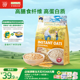爷爷的农场燕麦片500g 澳洲原装进口儿童宝宝营养早餐即食冲饮代餐全谷物