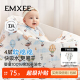 嫚熙（EMXEE）婴儿浴巾儿童宝宝纱布浴巾新生儿浴袍洗澡包巾大尺寸 【26年新品】熊猫遨游记115x115cm