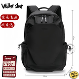 Walker Shop【2026新款】双肩包男书包防泼水运动背包休闲旅行书包电脑包男 炫酷黑【礼盒装/京仓极速发/次日达】 15.6寸