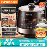 苏泊尔（SUPOR）智能预约电压力锅 6L大容量 双球釜SY-60YC8001Q电饭煲高压锅6-8人上盖批次随机发货