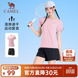 骆驼（CAMEL）短袖短裤运动套装女士夏季新款超薄速干t恤休闲跑步篮球衣运动服