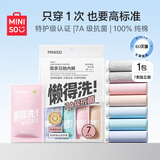 名创优品（MINISO）7条装全棉一次性内裤女士款*1件旅游出差日抛假期出行L码EO灭菌