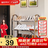 溢彩年华 加厚不锈钢鞋架多层简易鞋架子宿舍门口家用经济型收纳架1106-SR