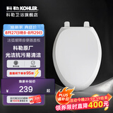 科勒（KOHLER）科勒马桶盖板配件原装缓降盖普通马桶盖马桶坐便器盖板座便器盖 V型4713旗舰款缓降盖板