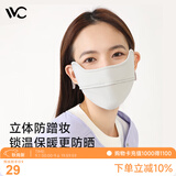 VVC保暖口罩女秋冬季户外骑行防风护眼角面罩【暖冬版】礁石灰