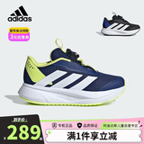 阿迪达斯（adidas）童鞋25夏秋季男童运动鞋网面透气DURAMO儿童HABU旋钮跑步鞋KJ6282