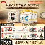 伊利金领冠珍护较大婴儿奶粉2段6-12月900g*4罐 HMO九门限定礼盒
