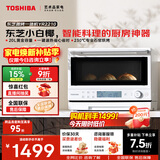 东芝（TOSHIBA）小白椰YR2210【官方旗舰店】微烤一体机 微波炉石窑烤箱厨房小型家用微波炉 空气炸锅 白色 20L 东芝小白椰微烤一体机