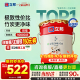 立邦乳胶漆京雅居金装净味5合1内墙油漆墙面漆防霉无添加18L约25kg