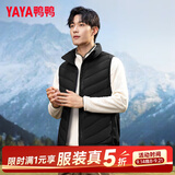 鸭鸭（YAYA）排骨羽绒服男立领纯色冬季保暖轻薄羽绒马甲外套男女同款背心2XL