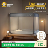 美朵嘉A类婴儿童防摔蚊帐围栏二合一1.8x2米床家用夜光蓝【抑菌防螨】