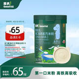 英氏婴幼儿米粉维C加铁DHA+ARA米粉228g（不参与店铺集罐满赠活动）