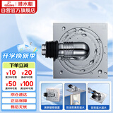 潜水艇（Submarine）XTF-10全密封洗衣机地漏铜镀铬防臭虫（弯头工程塑料镀铬）50管径