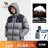骆驼（CAMEL）小太阳户外羽绒服冬季加厚保暖情侣连帽石墨烯面包服外套