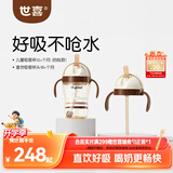 世喜水杯吸管杯1-3岁大宝宝喝水杯直饮奶瓶PPSU牛奶杯300ml幼儿园学生