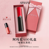 阿玛尼【礼物】哑雾红黑管唇膏#400口红送女友送老婆生日礼盒教师节