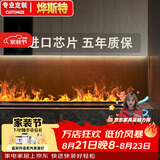 烨斯特3d智能雾化壁炉嵌入式电子壁炉欧式装饰电视柜背景仿真火焰加湿器 雾面烁晶超薄面板手动款700mm