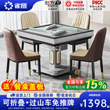 雀汇【旋风过山车/低音机芯】麻将机全自动折叠餐桌两用免手推麻将桌 2【送餐桌盖板】旋风过山车+免推牌+低音机+星空灰 高配版